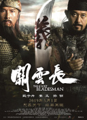 夜色资源站wwwcom